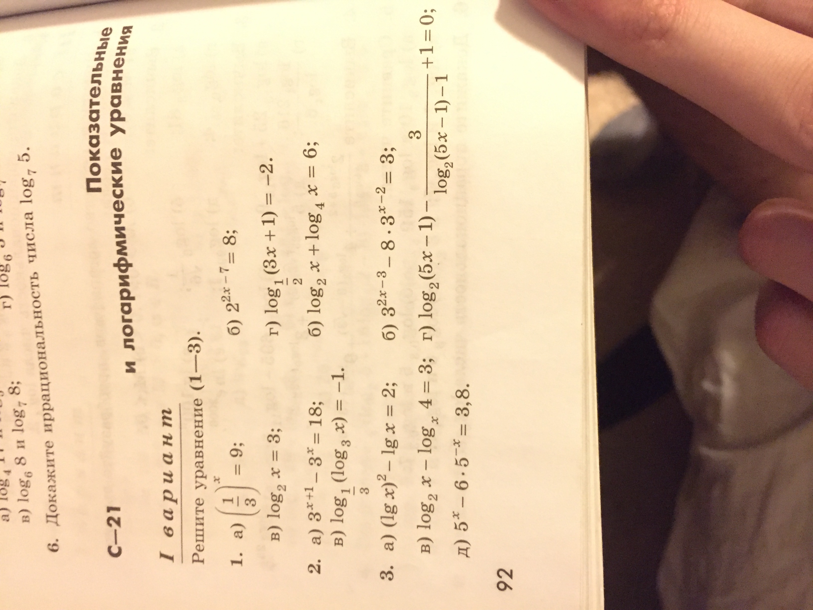 question img