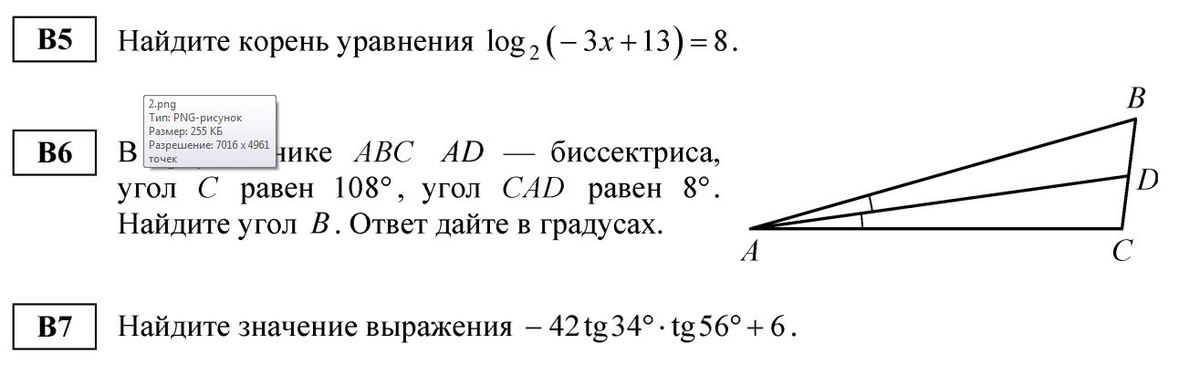 question img