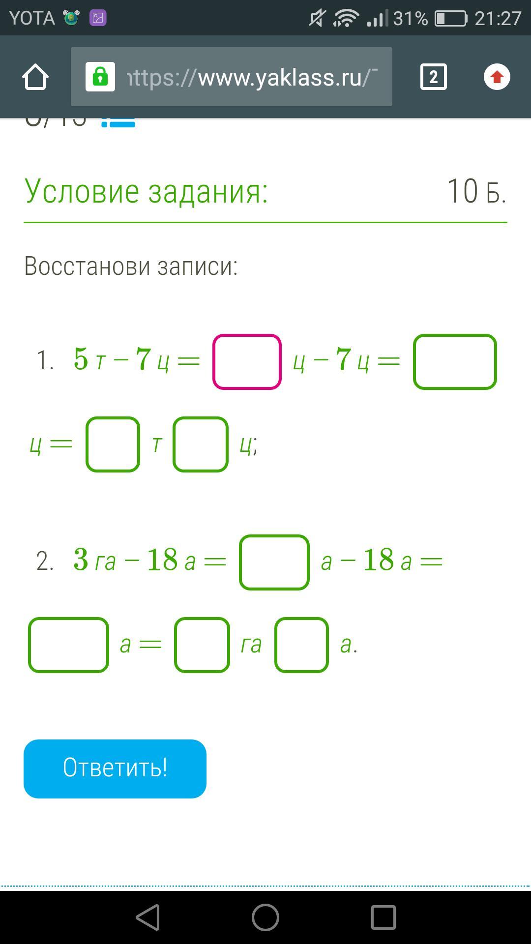 question img