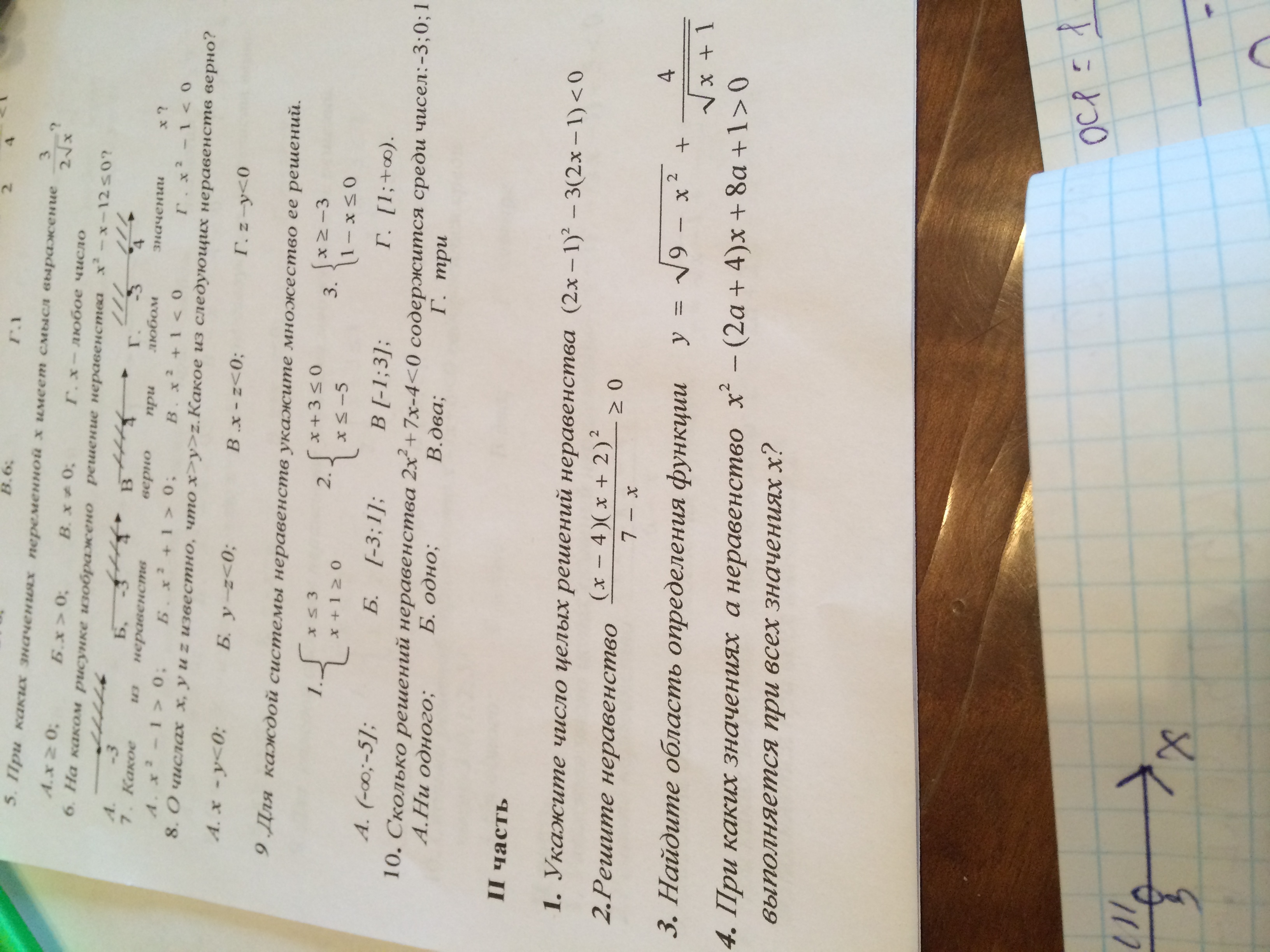 question img