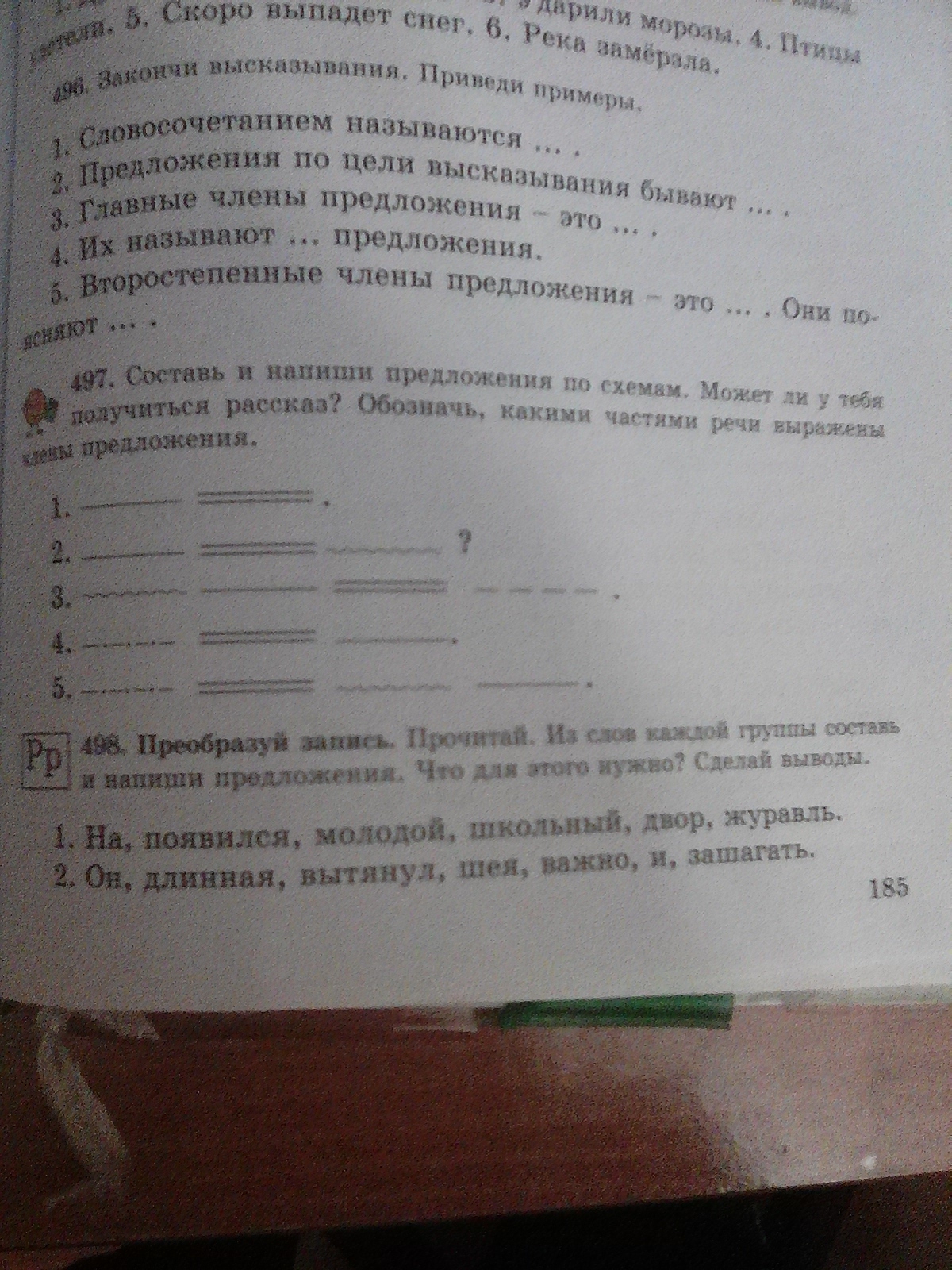 question img