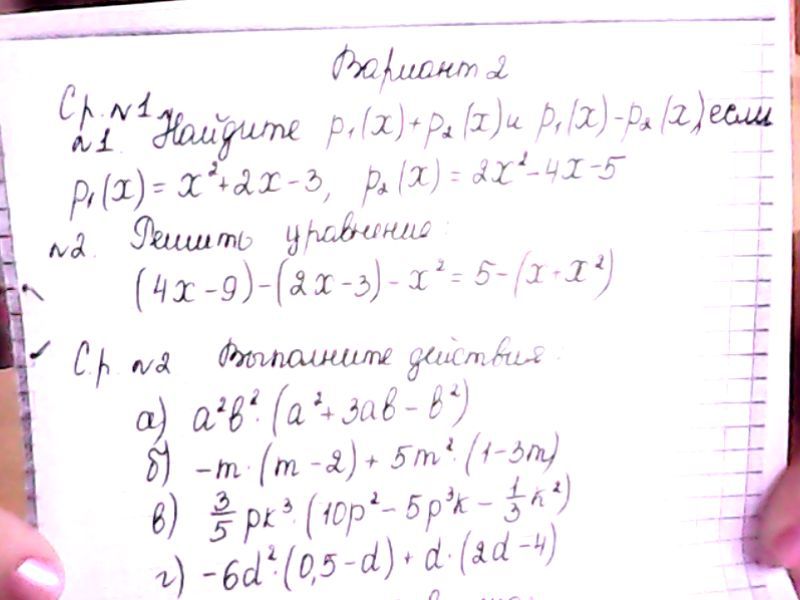 question img