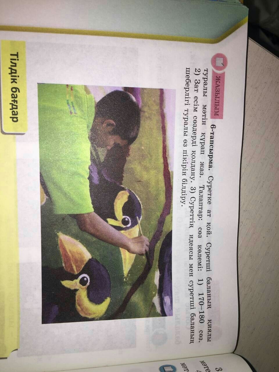 question img