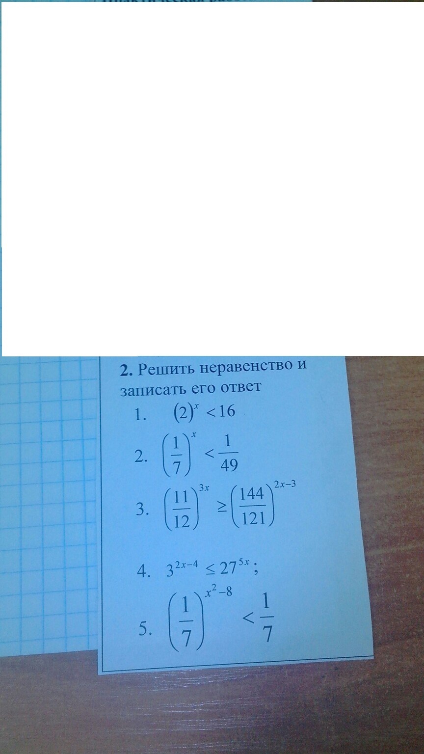 question img