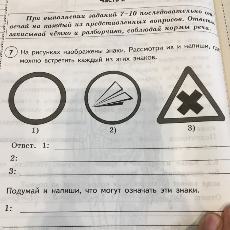 question img
