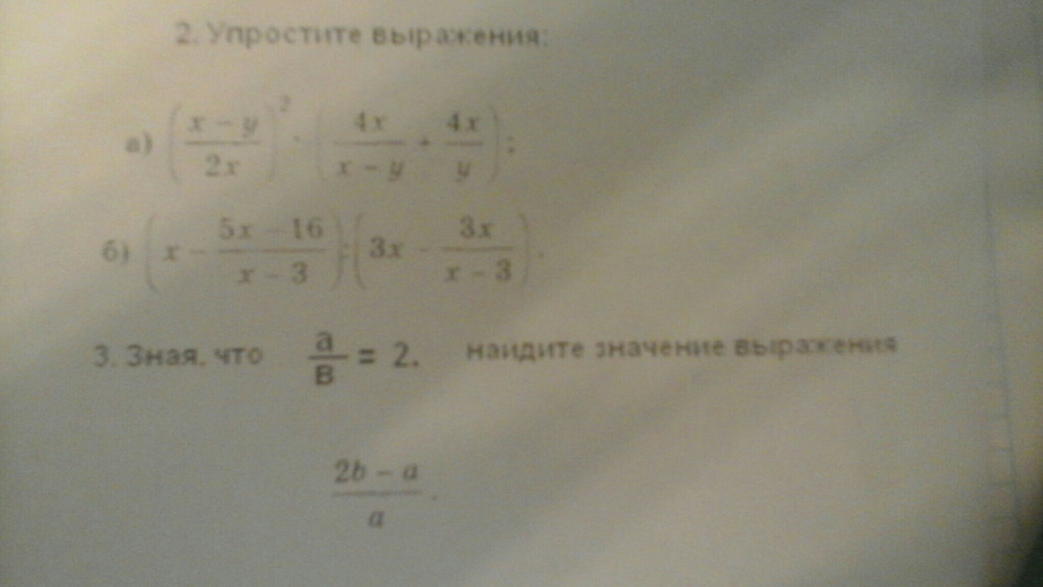 question img