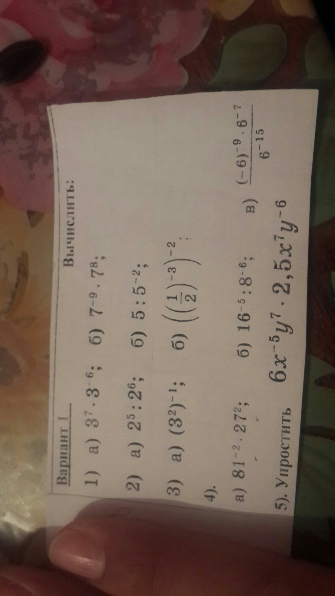 question img