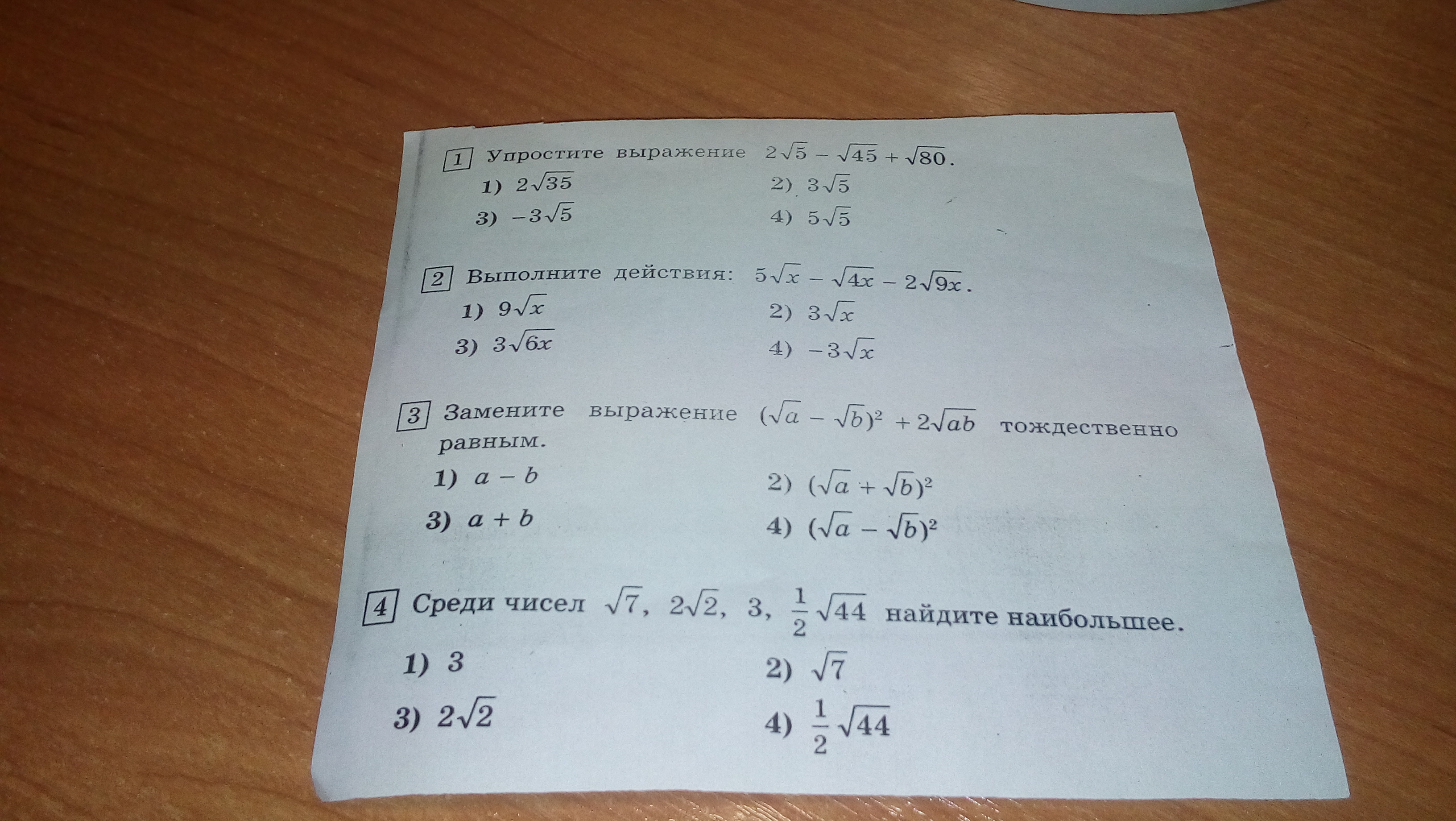 question img