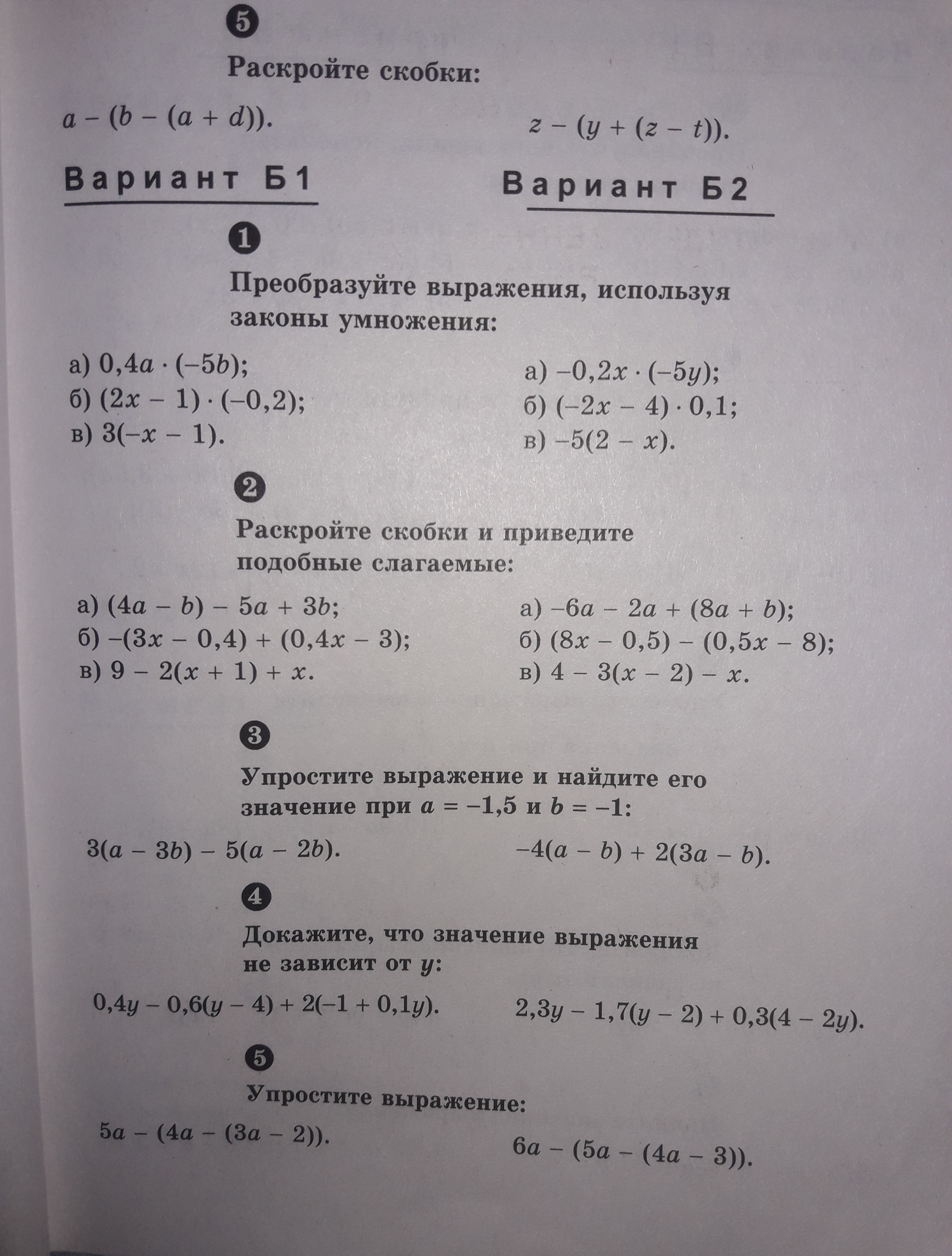 question img
