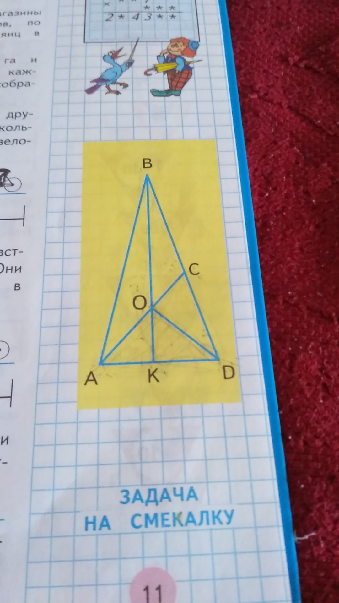 question img