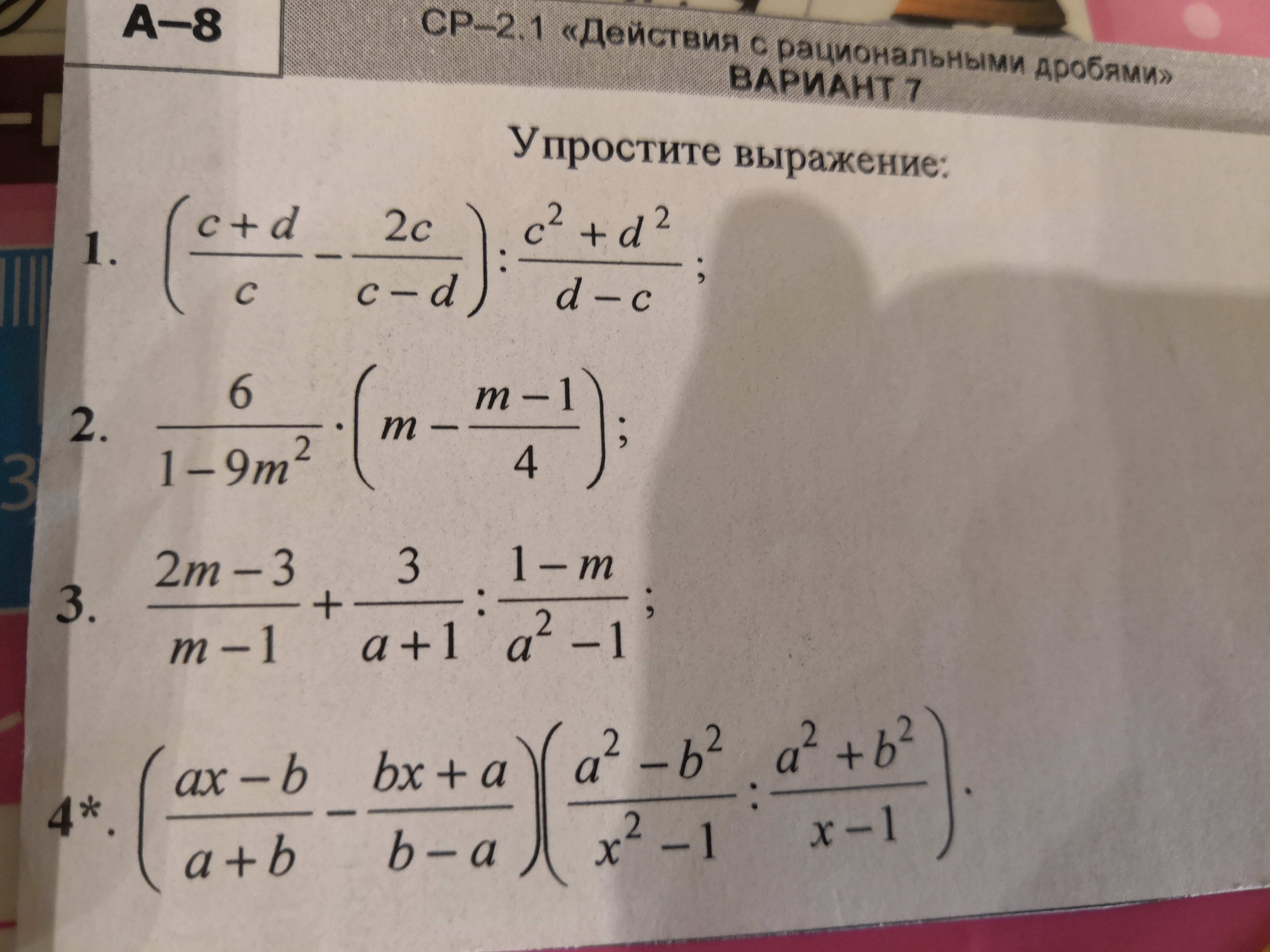 question img