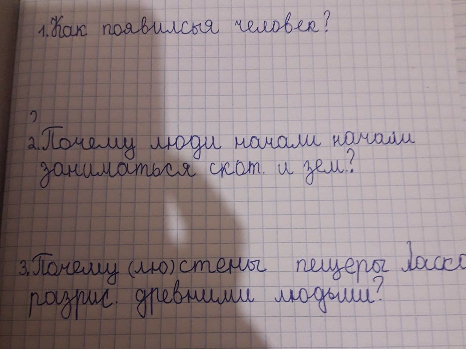 question img