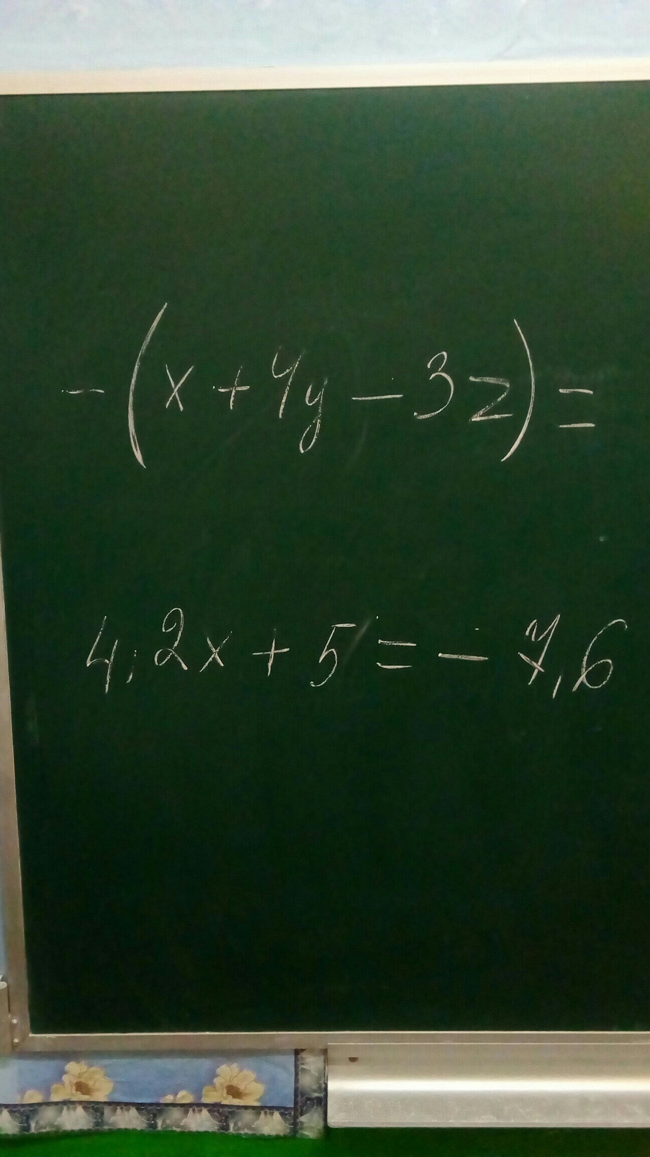 question img
