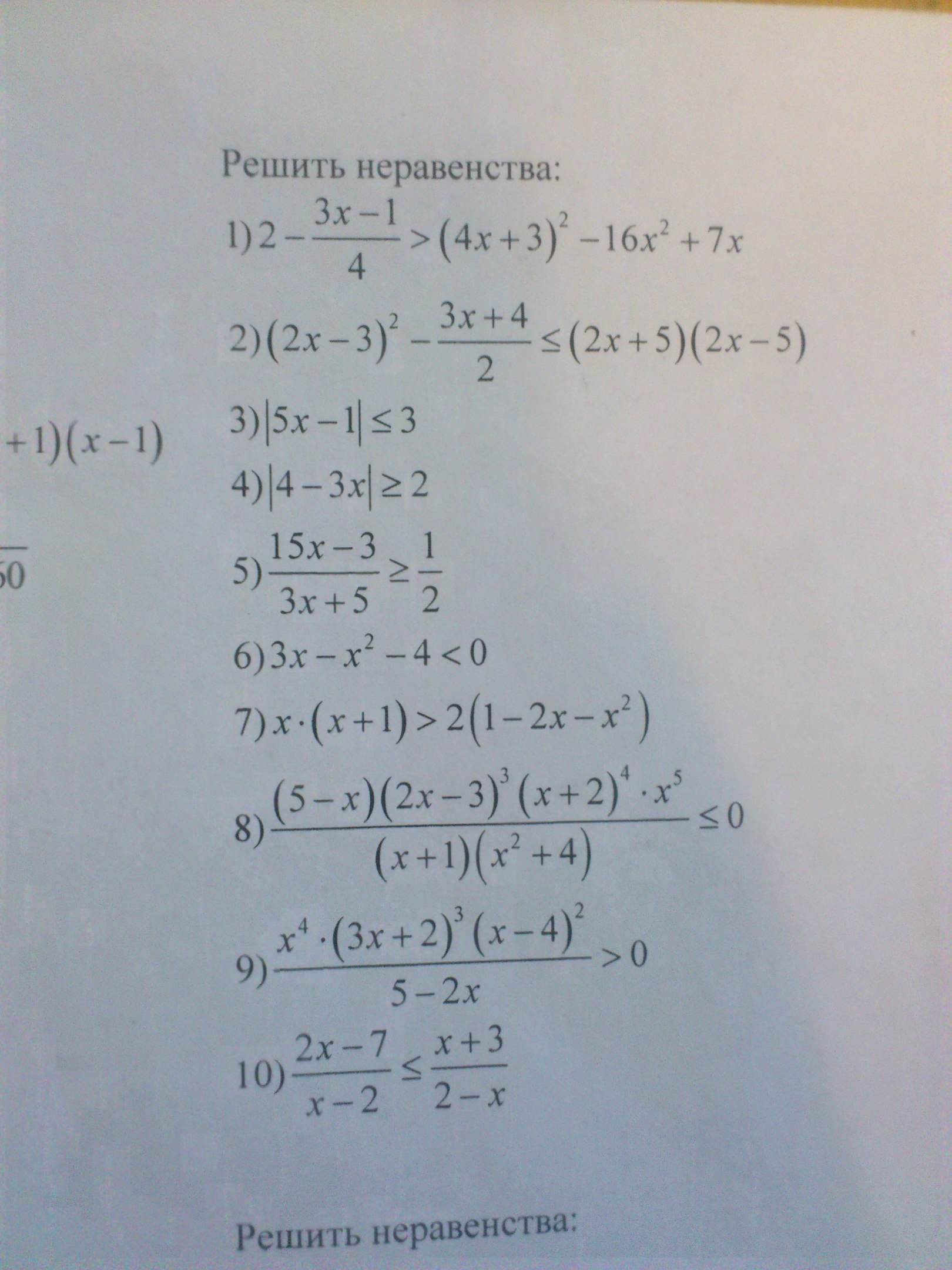 question img