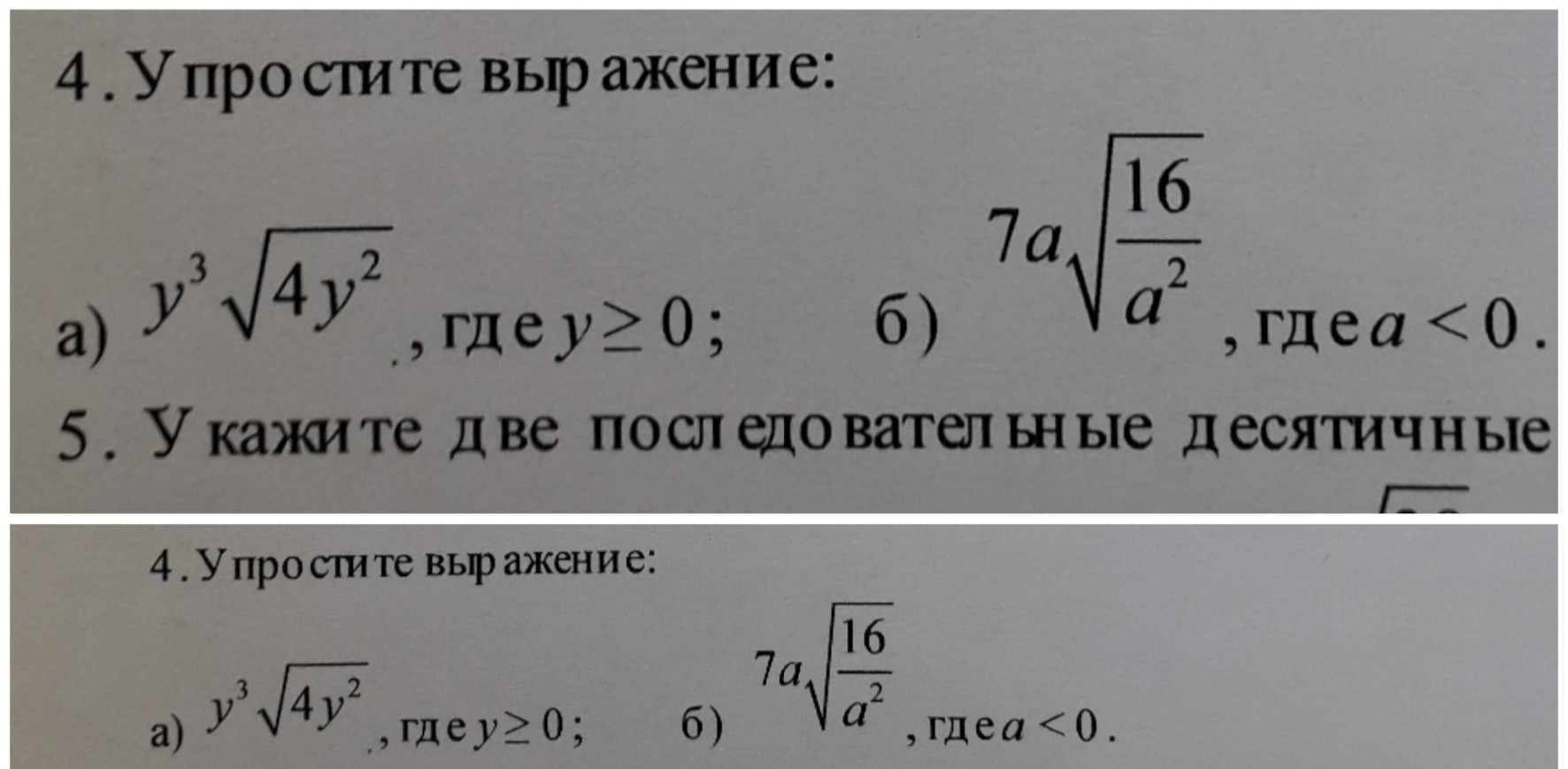 question img