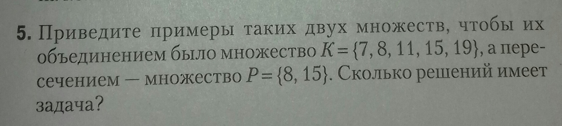 question img