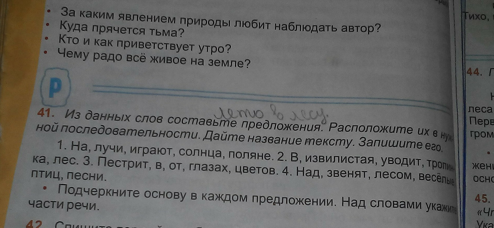 question img