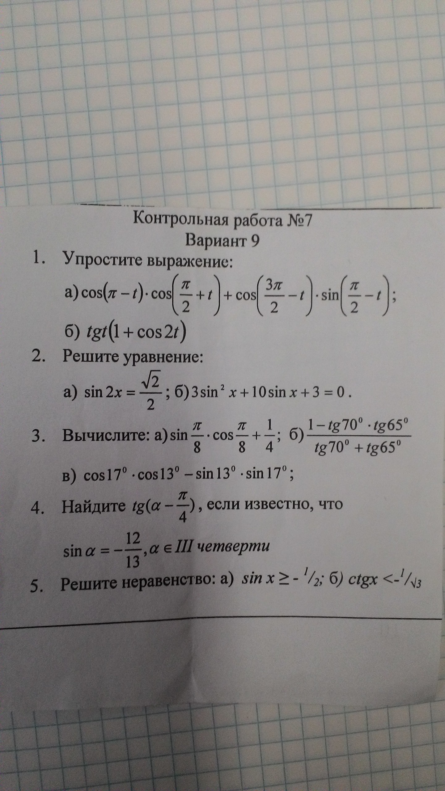 question img