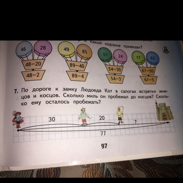 question img