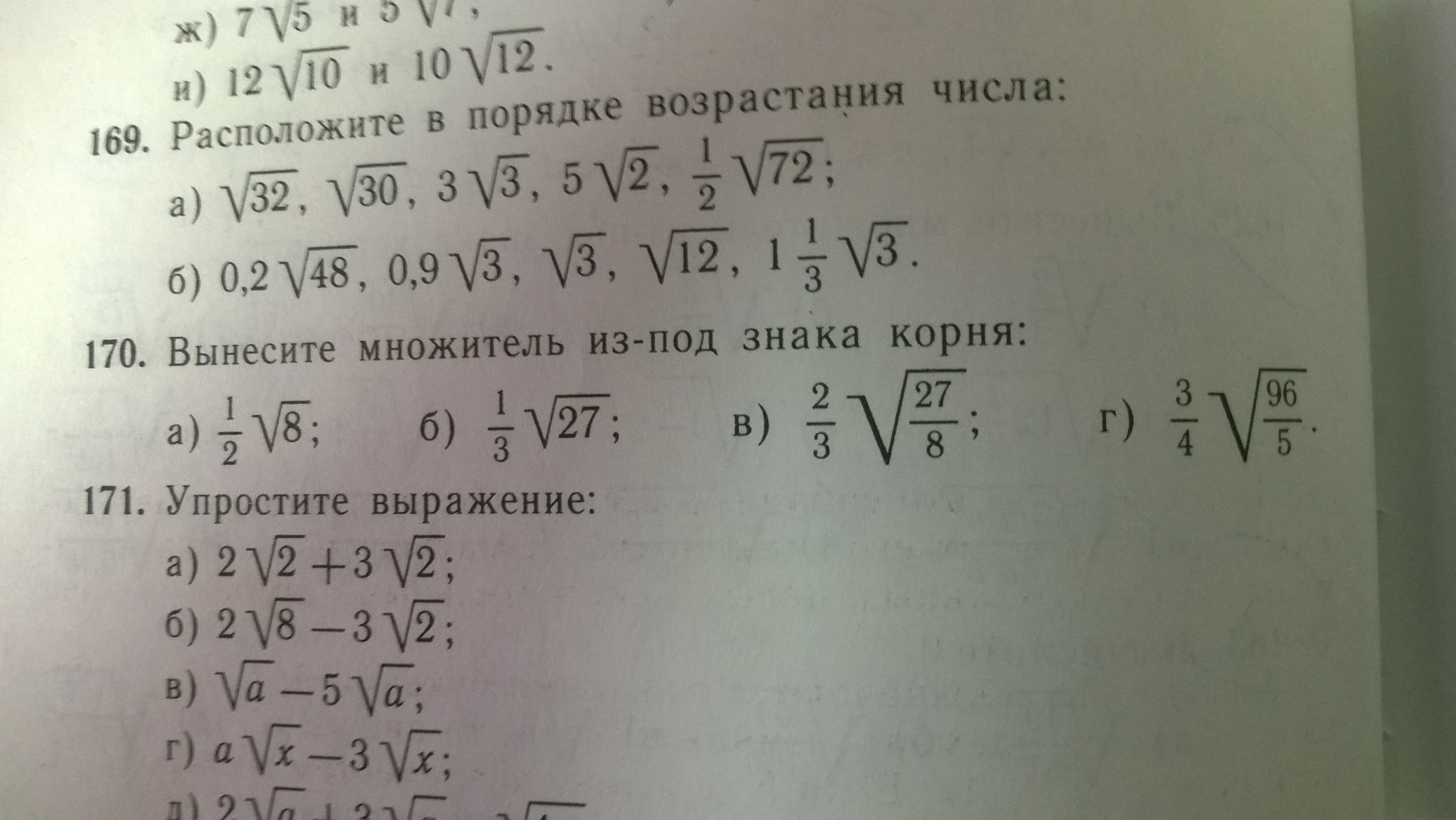 question img