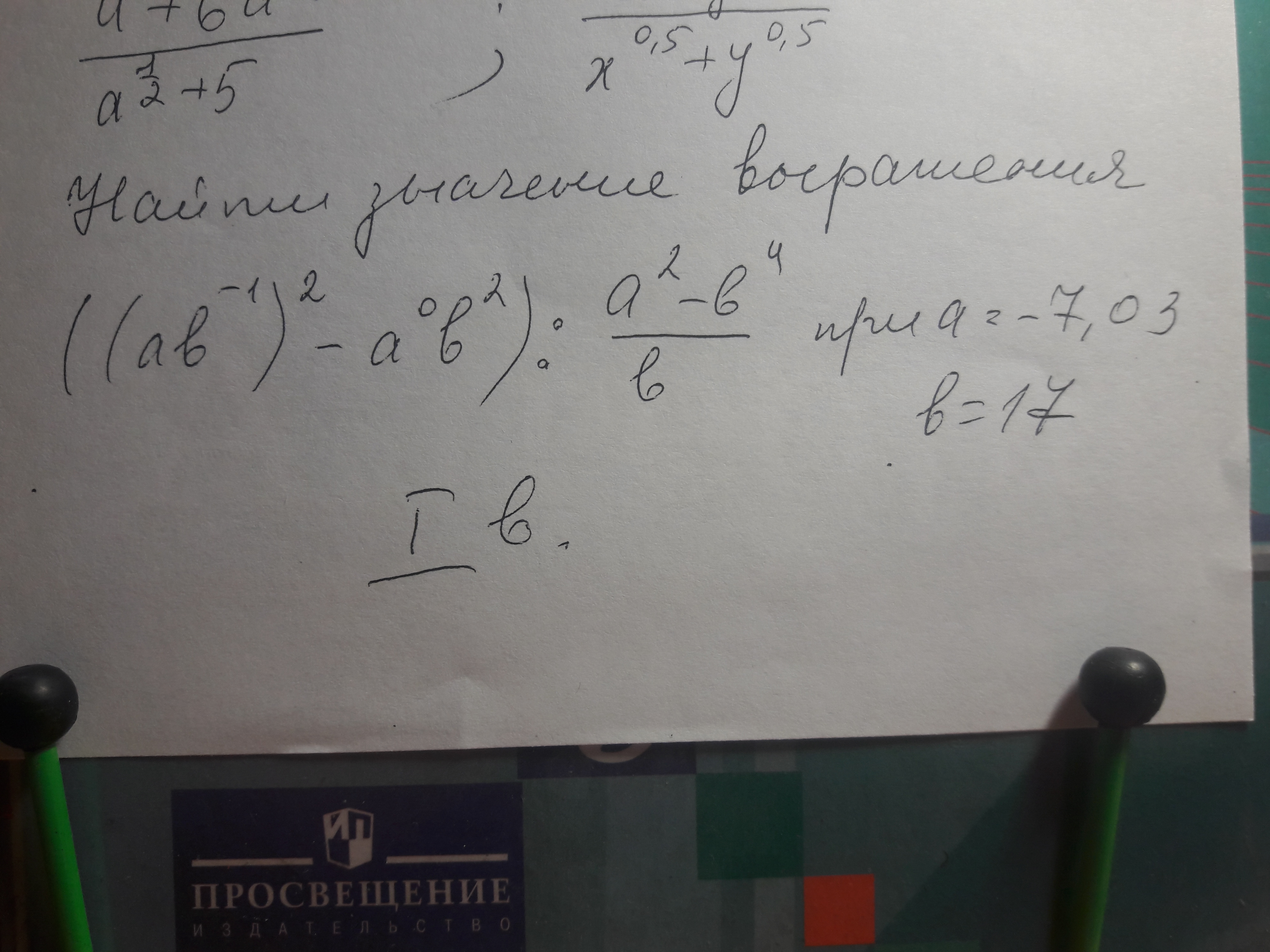 question img