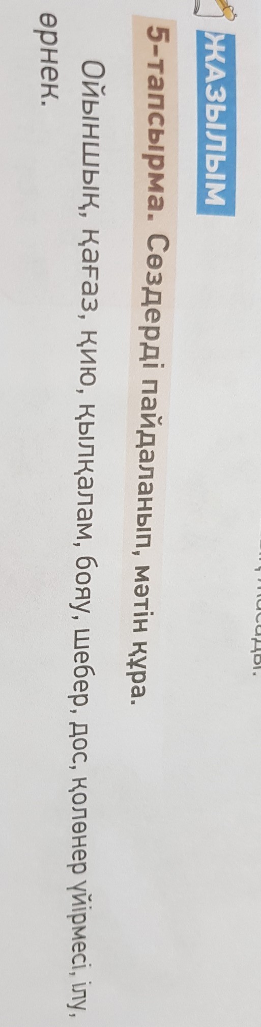 question img