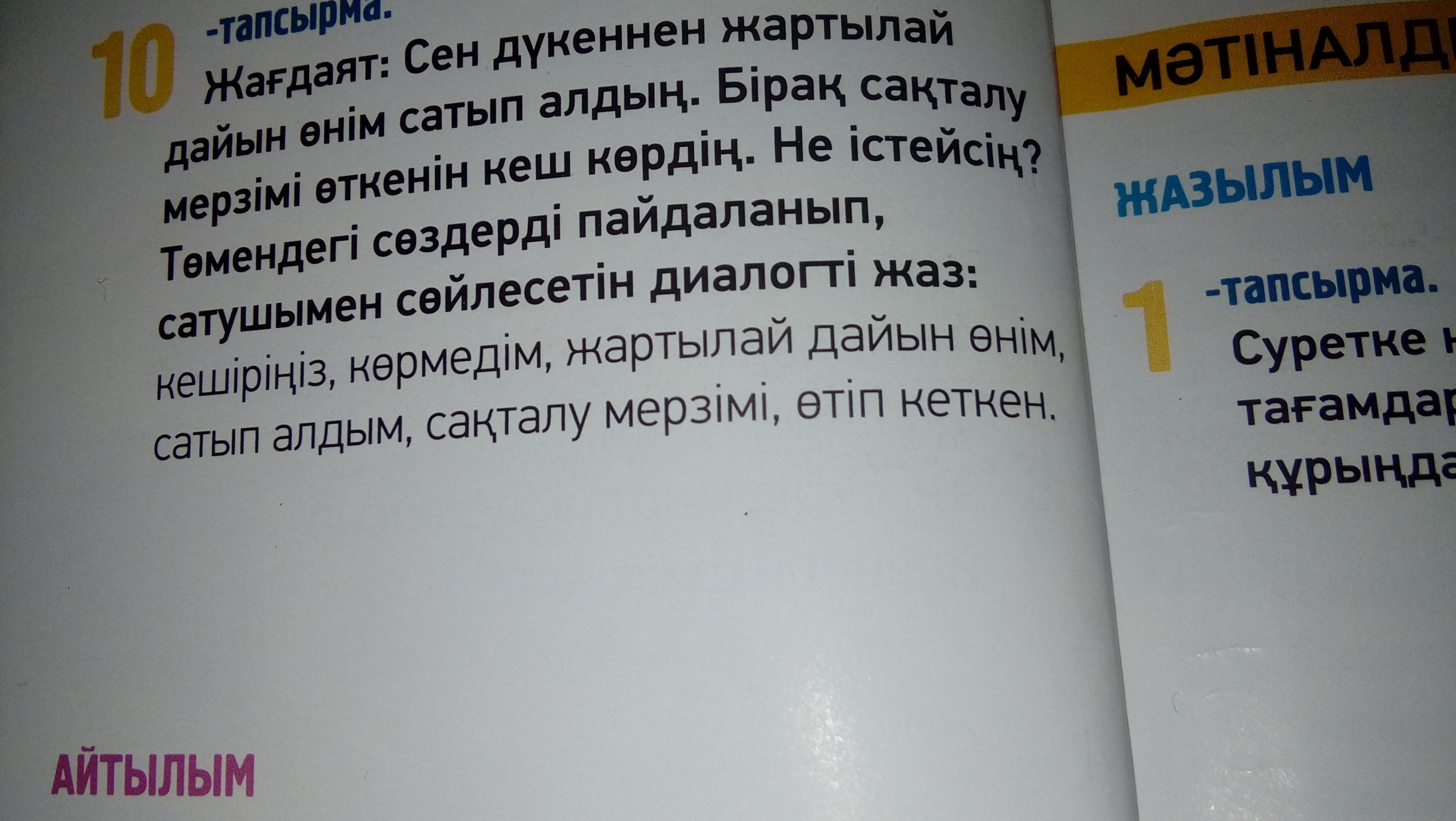 question img