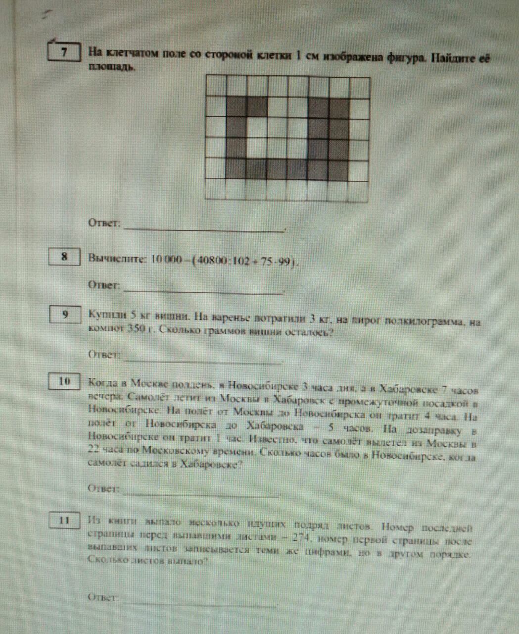 question img