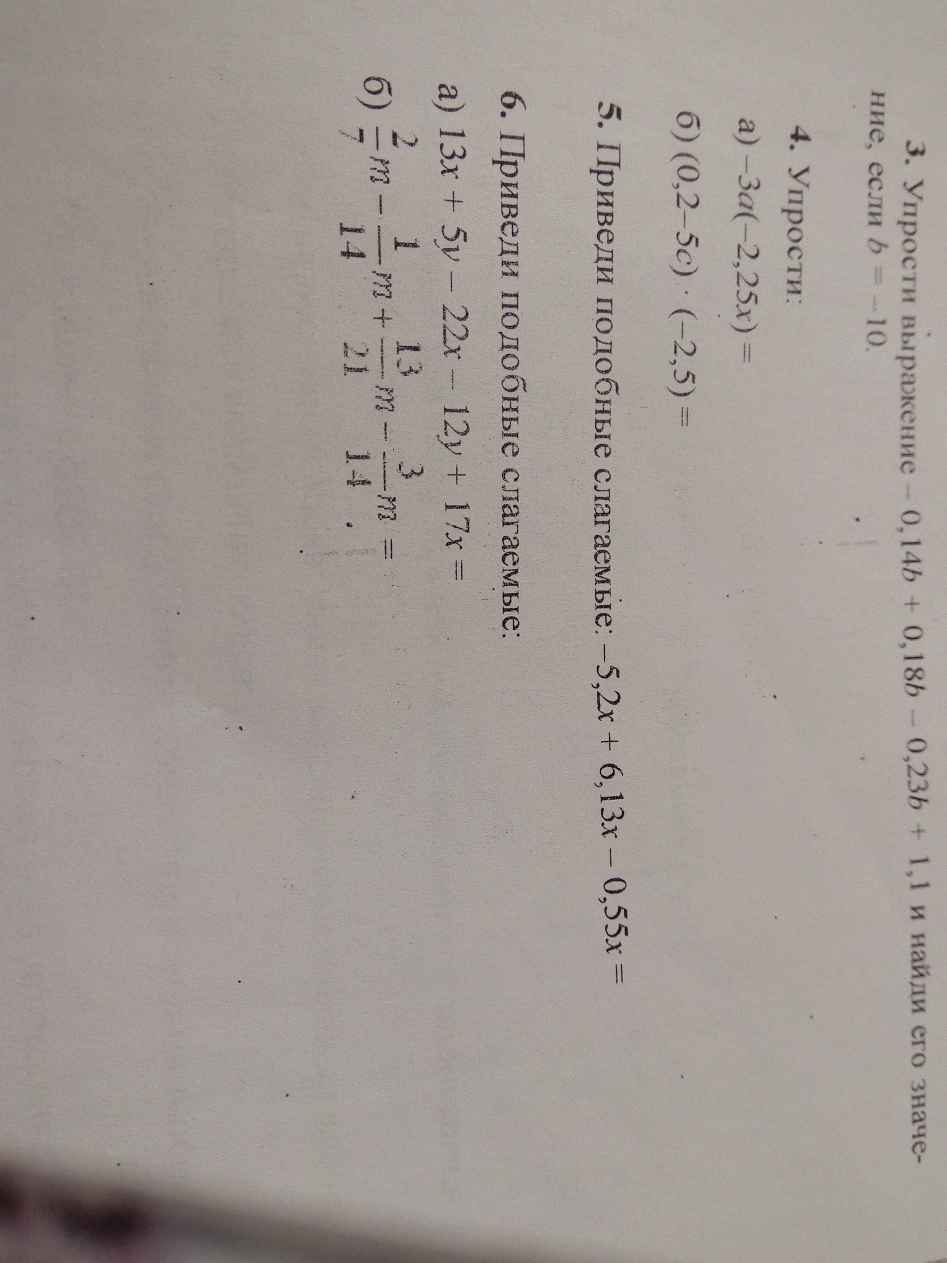 question img