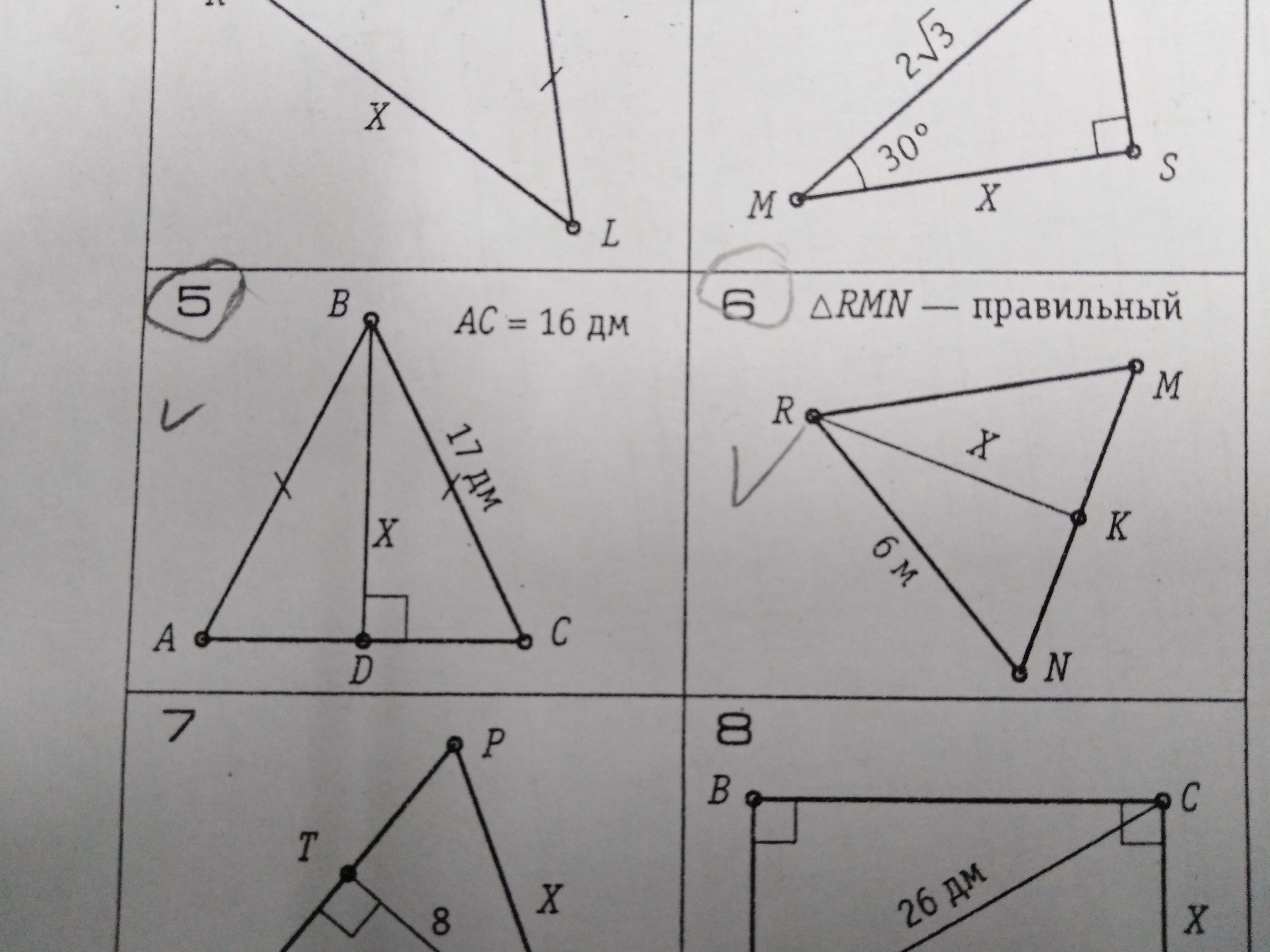 question img