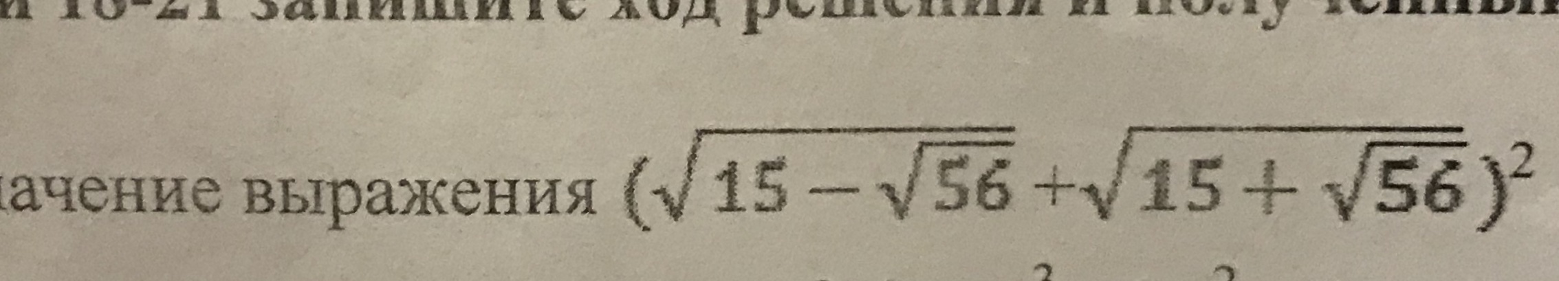 question img