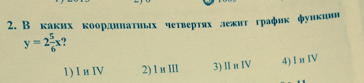question img