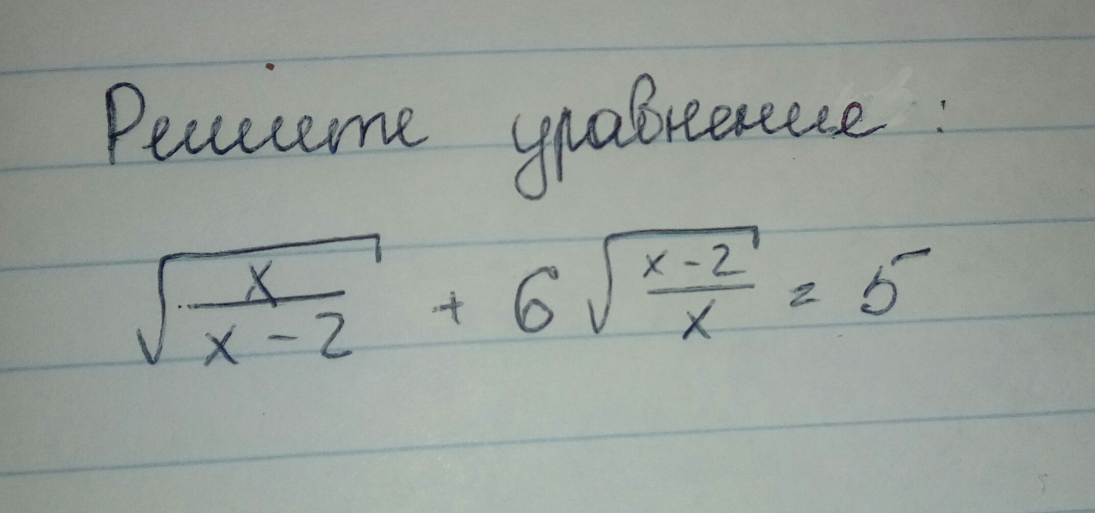 question img