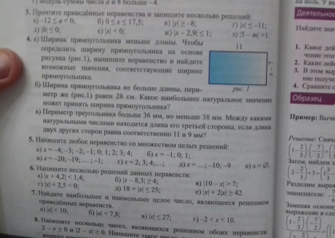 question img