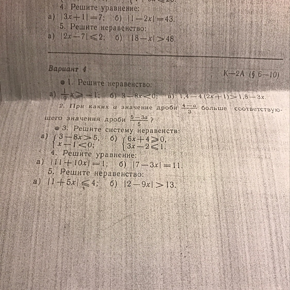 question img
