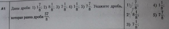 question img