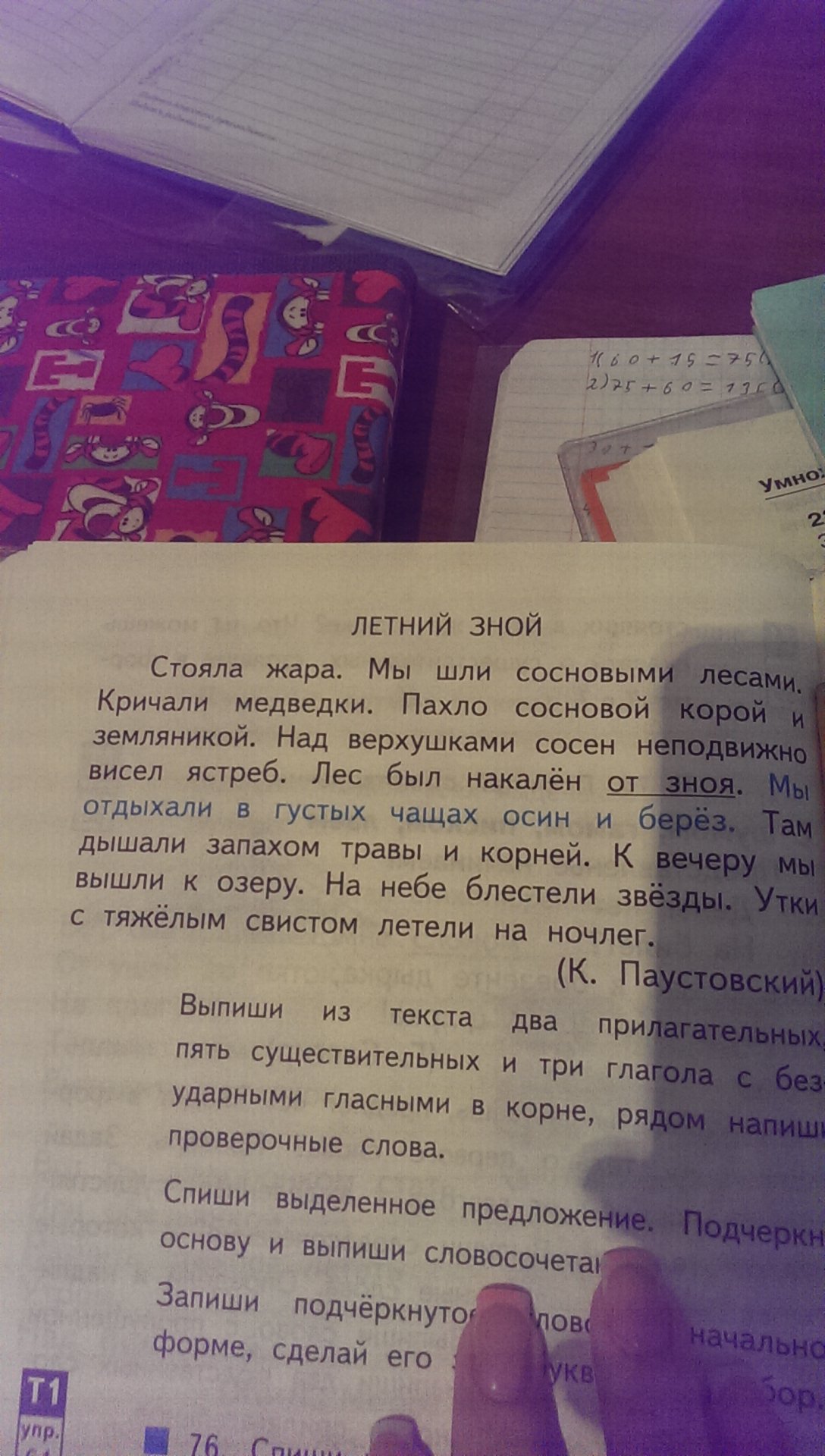 question img