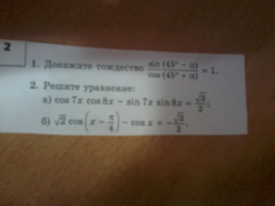 question img