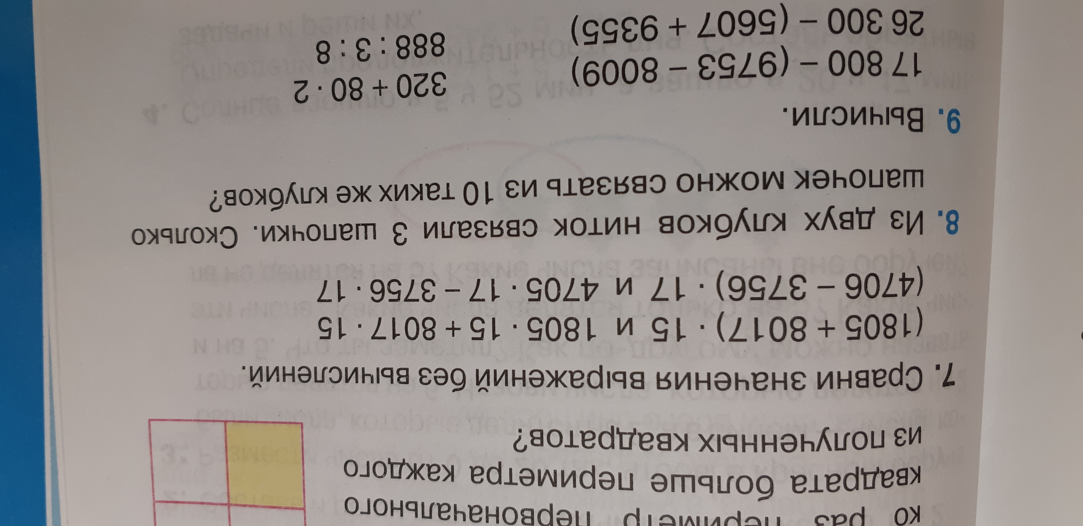 question img
