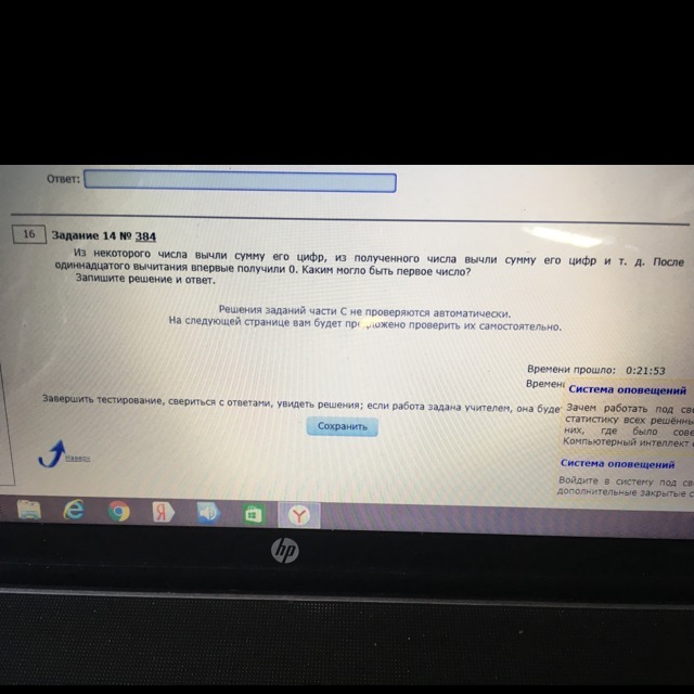 question img