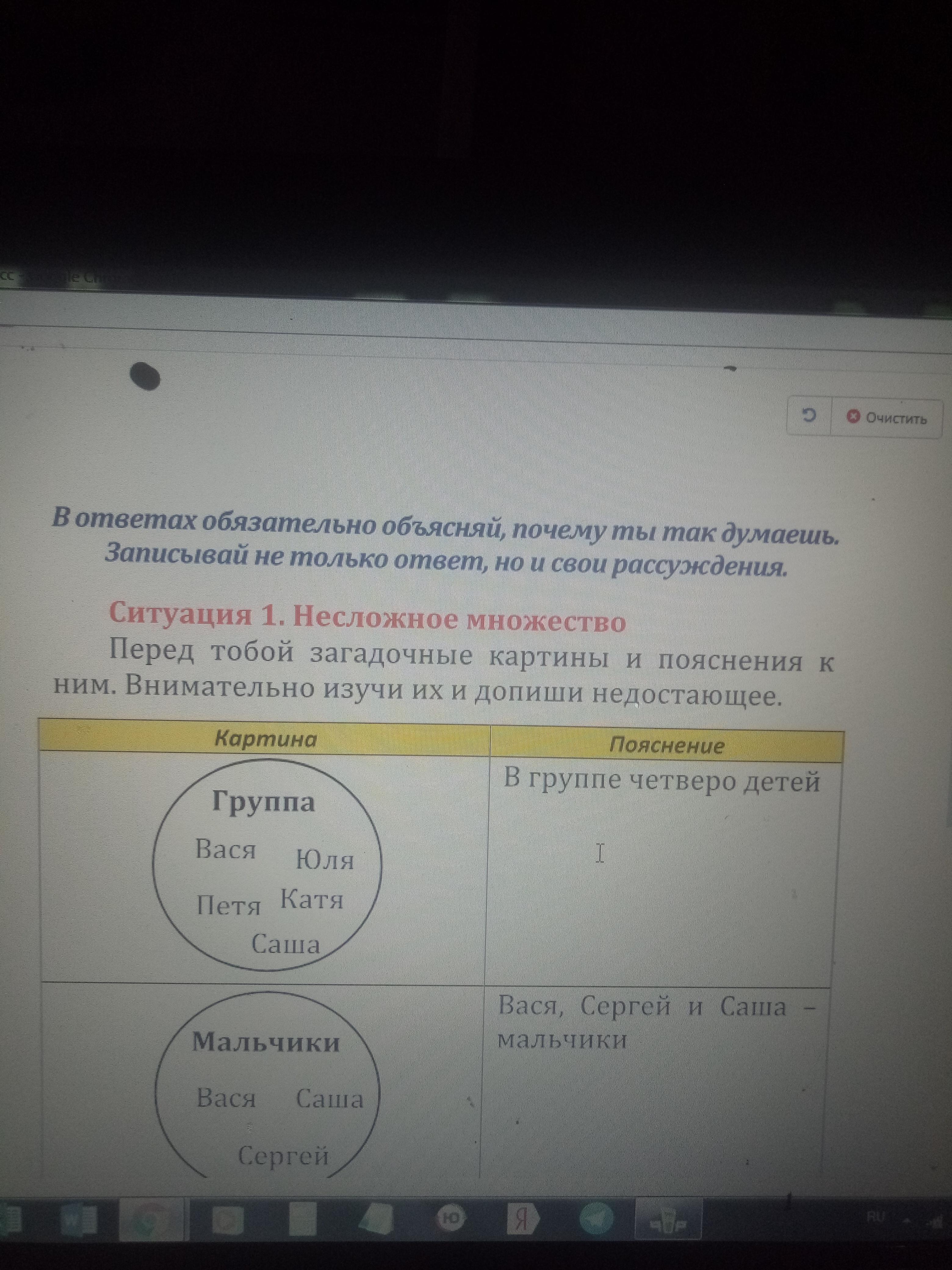 question img