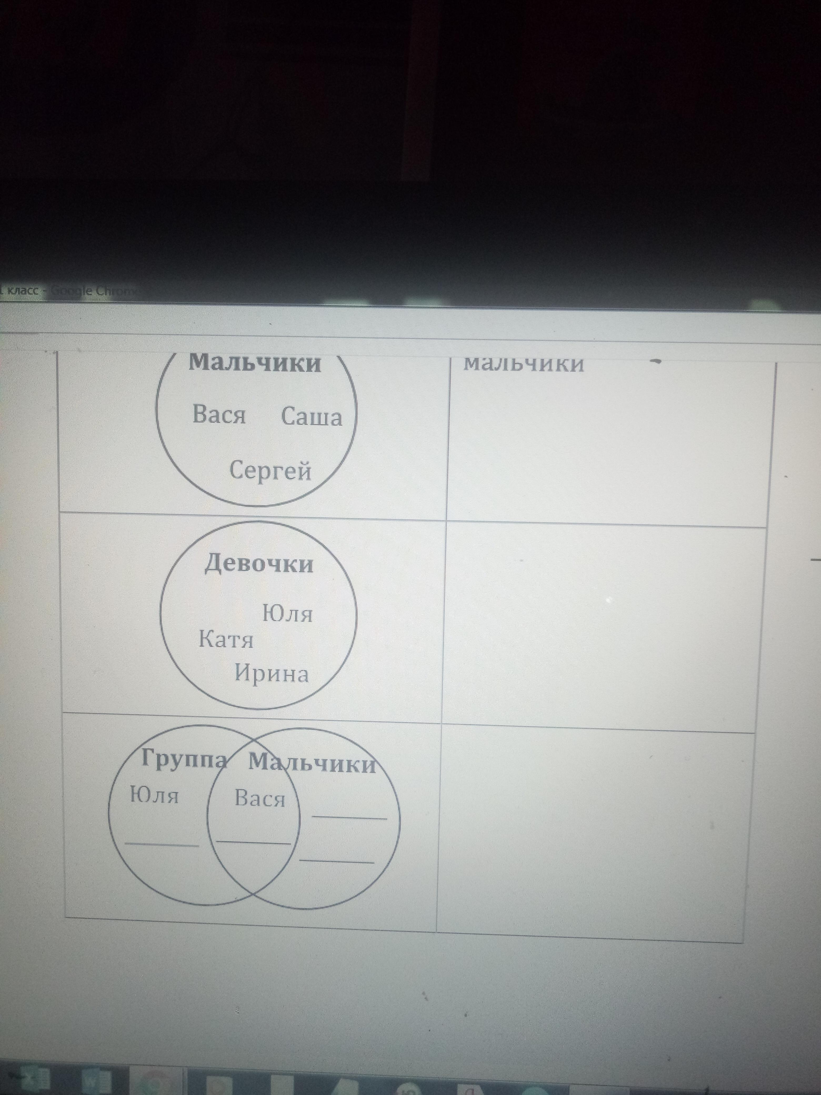 question img