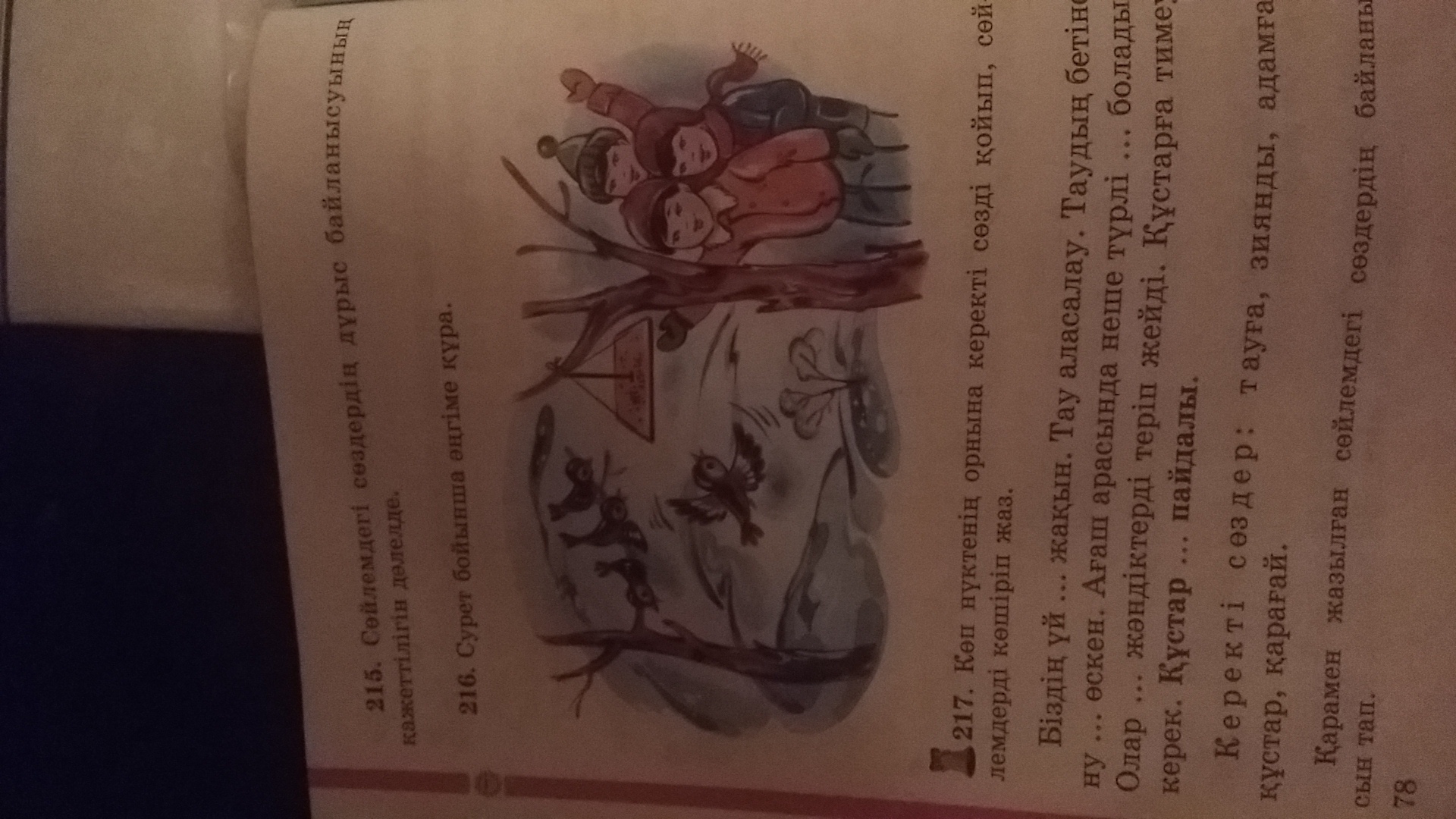 question img