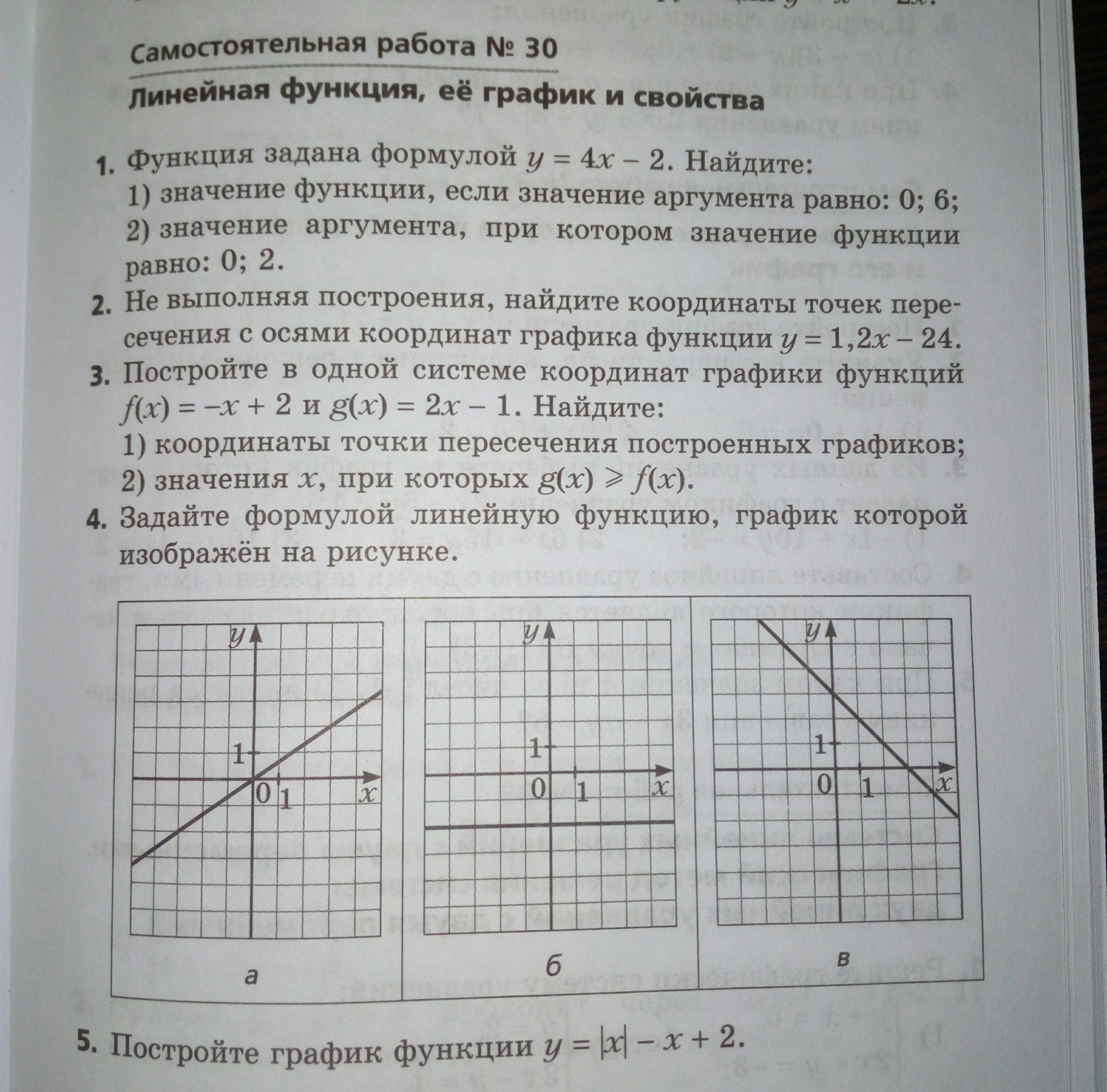 question img