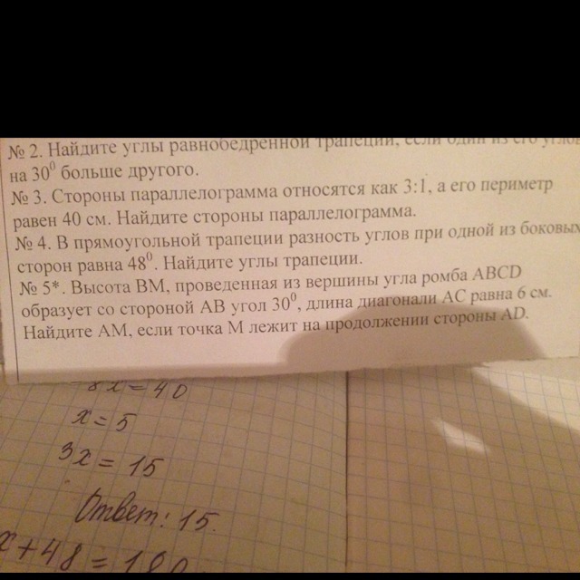question img