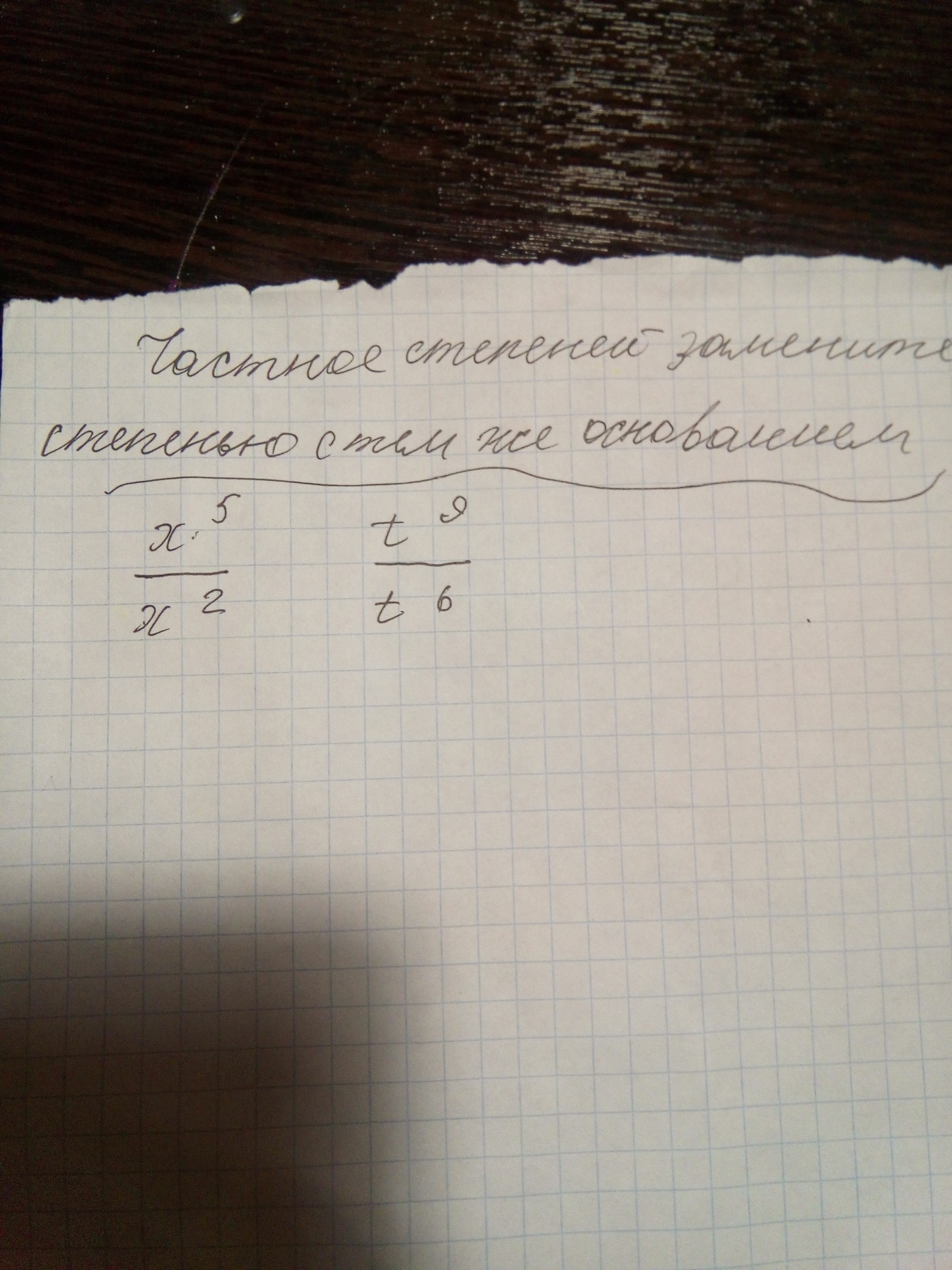 question img