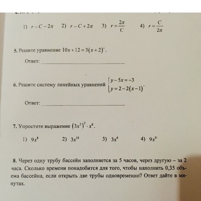question img