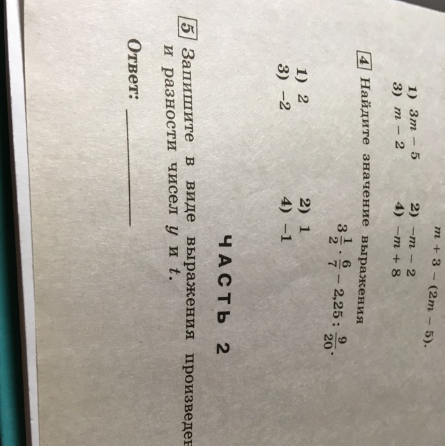 question img