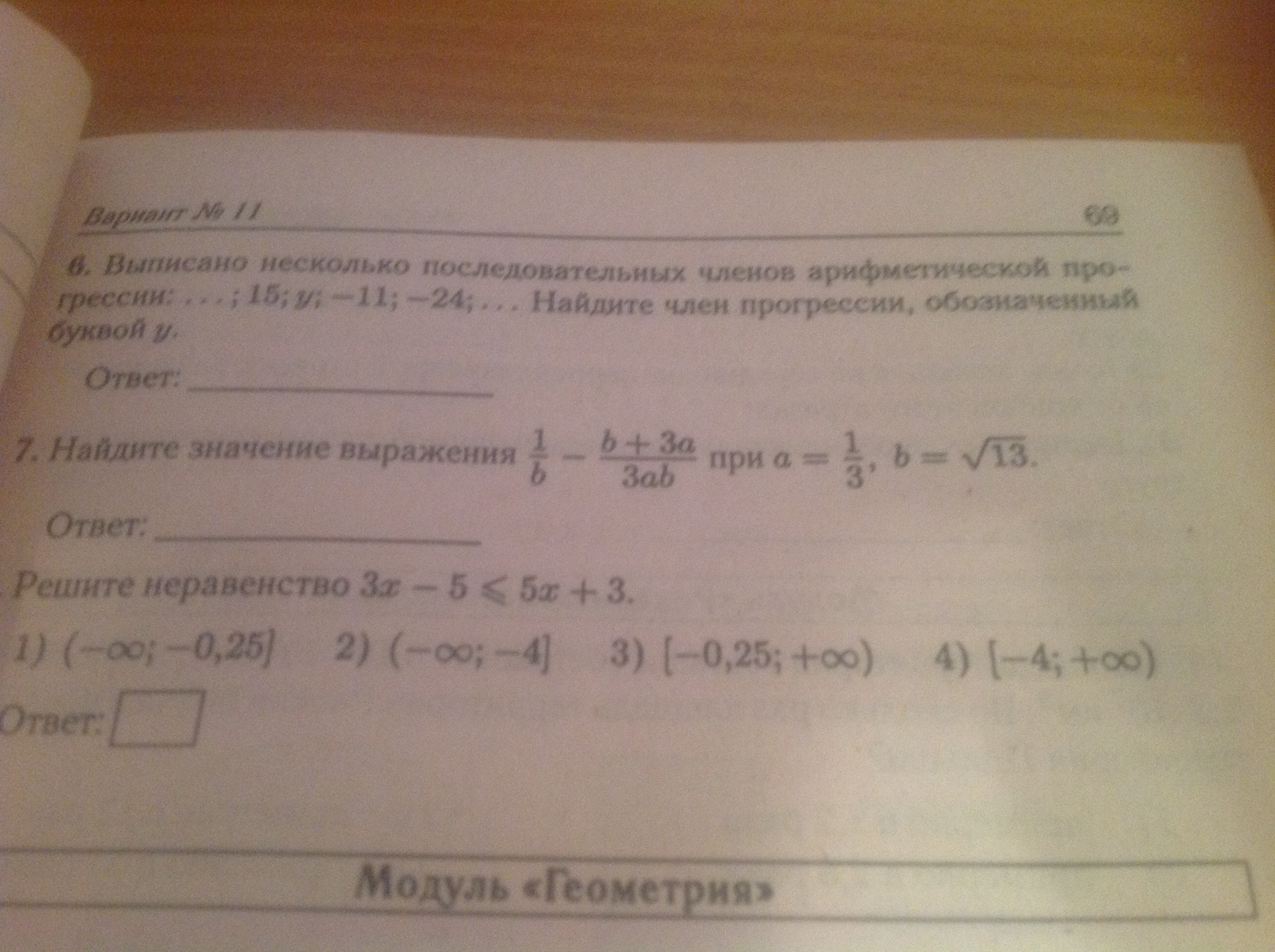question img
