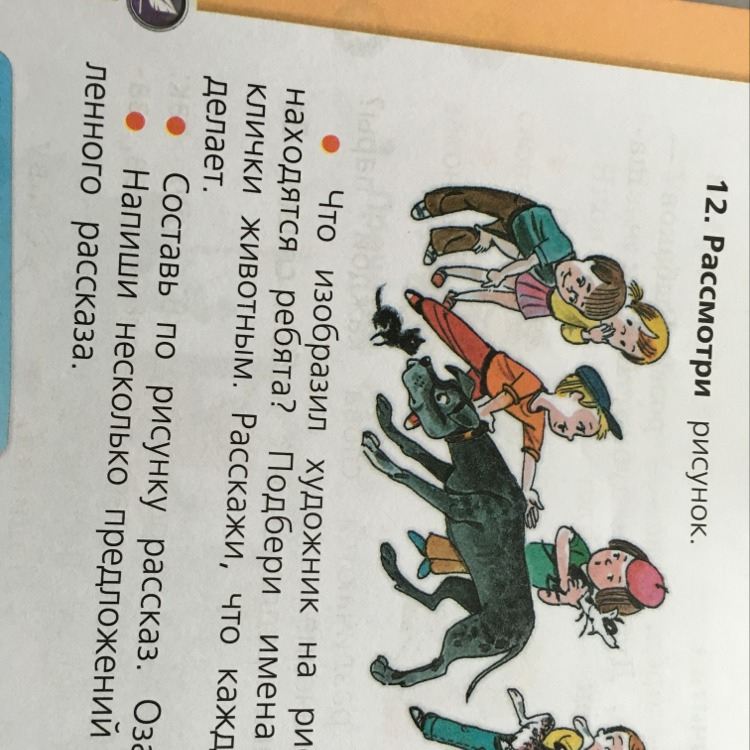 question img
